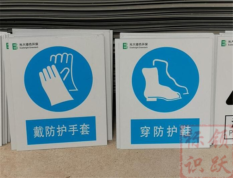 1590158542533594.jpg 电力全州标牌制作07.jpg