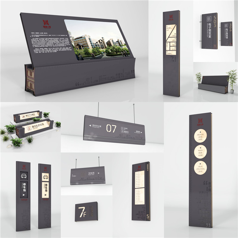 1590398077469476.jpg 全州商场标识.jpg