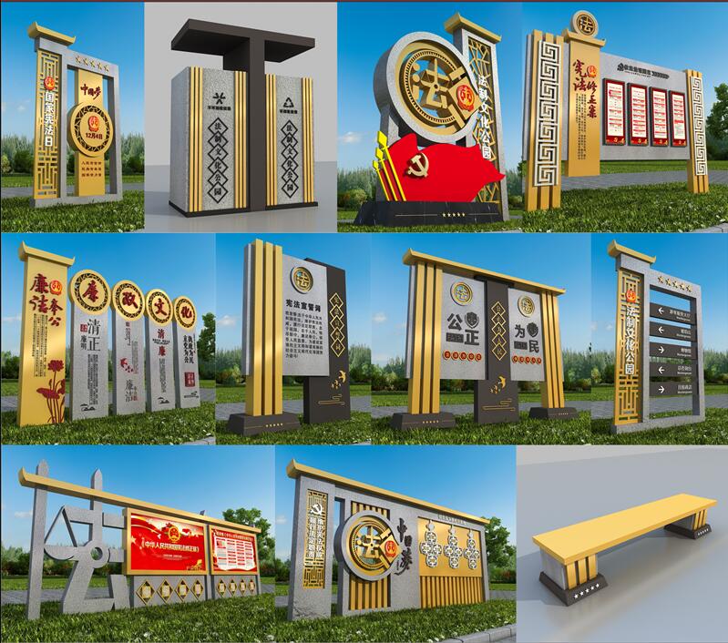 1590403141891704.jpg 法制广场全州标识制作.jpg